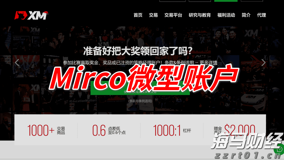 特朗普关税时代 零售行业的两种活法：塔吉特收缩“比价防线” 沃尔玛背负关税抢市