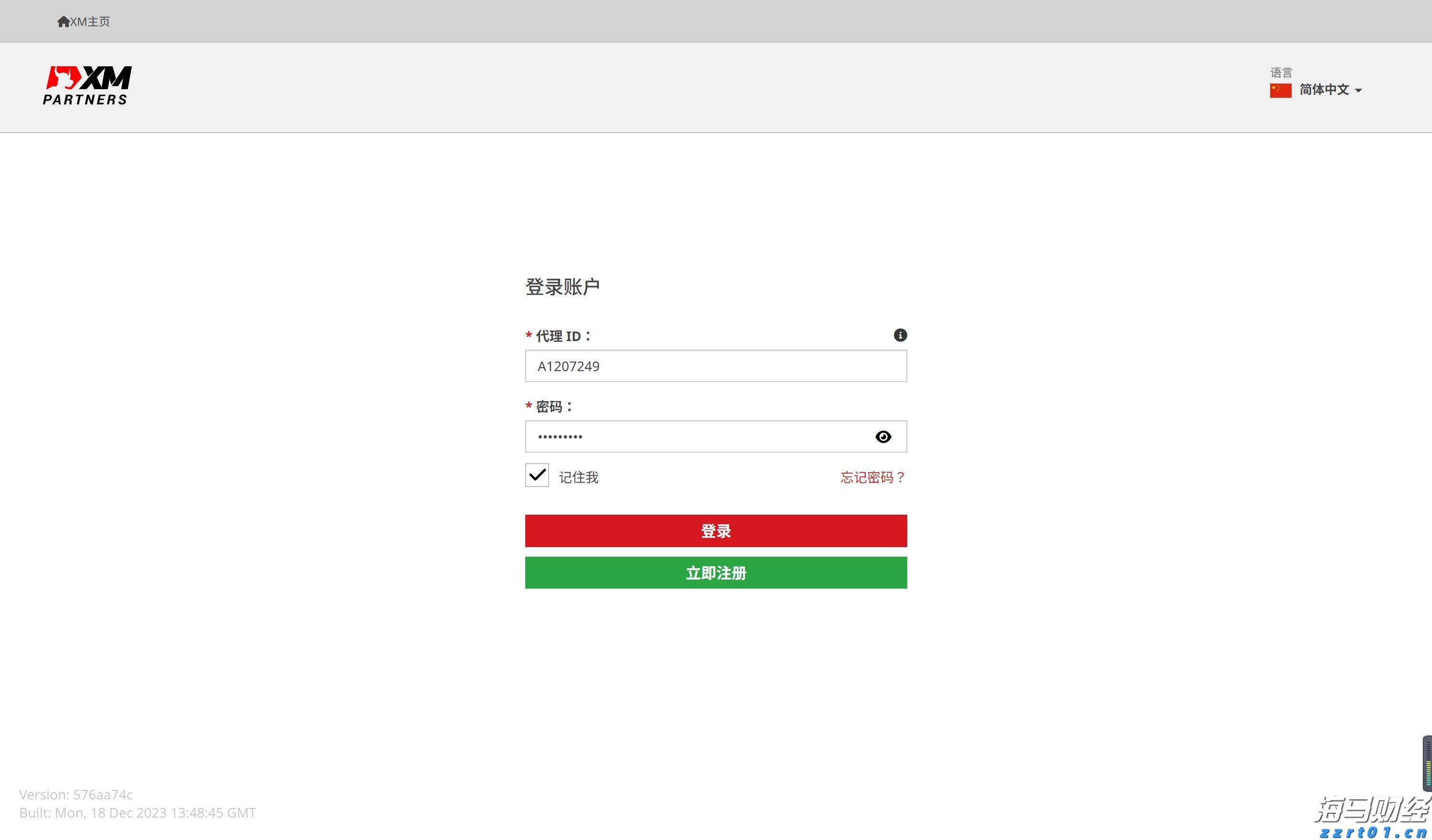 丰田汽车(TM.US)下调财年盈利预期,预计损失1.4万亿日元