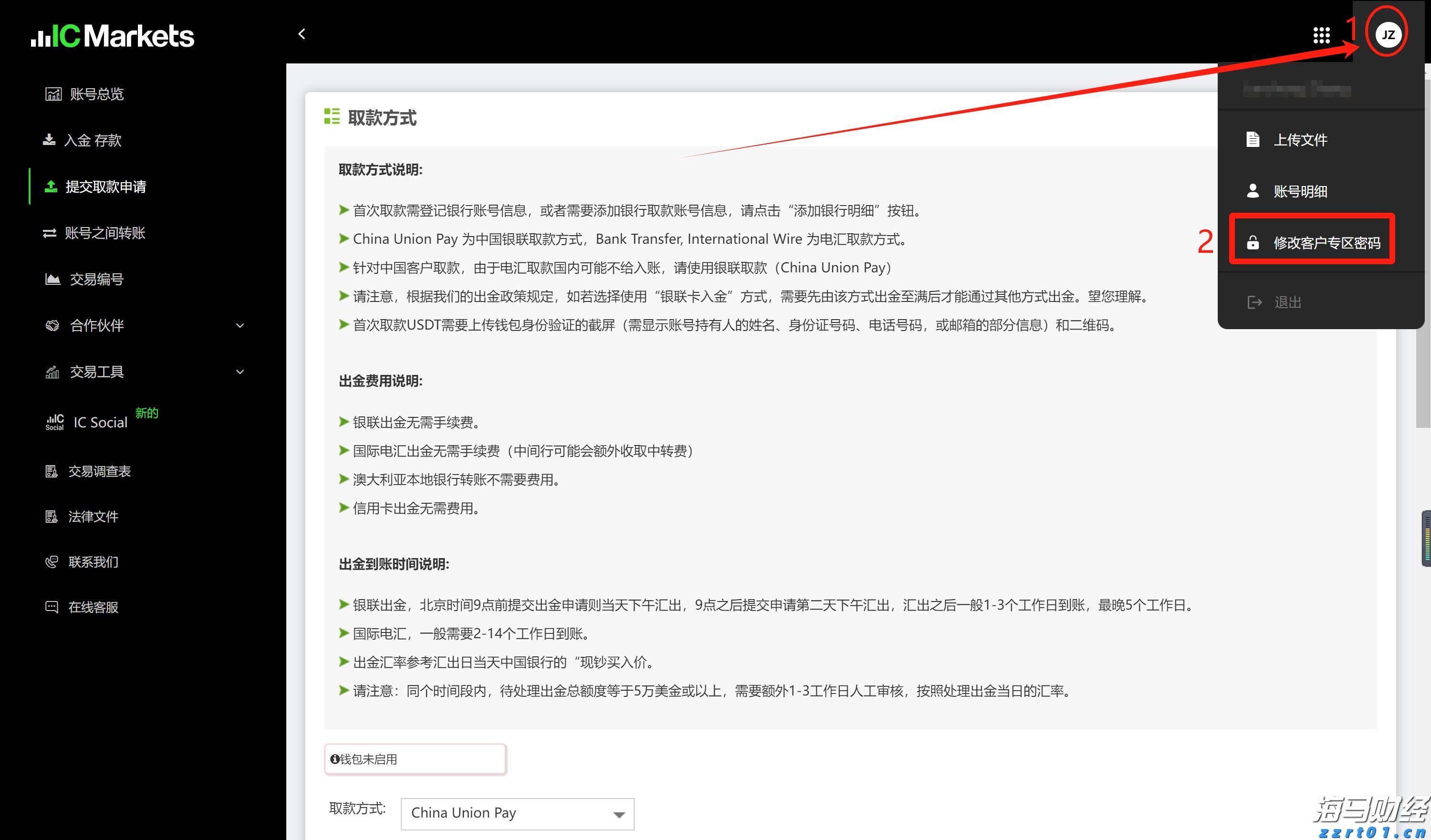 大藤峡完成新一轮压咸补淡应急水量调度