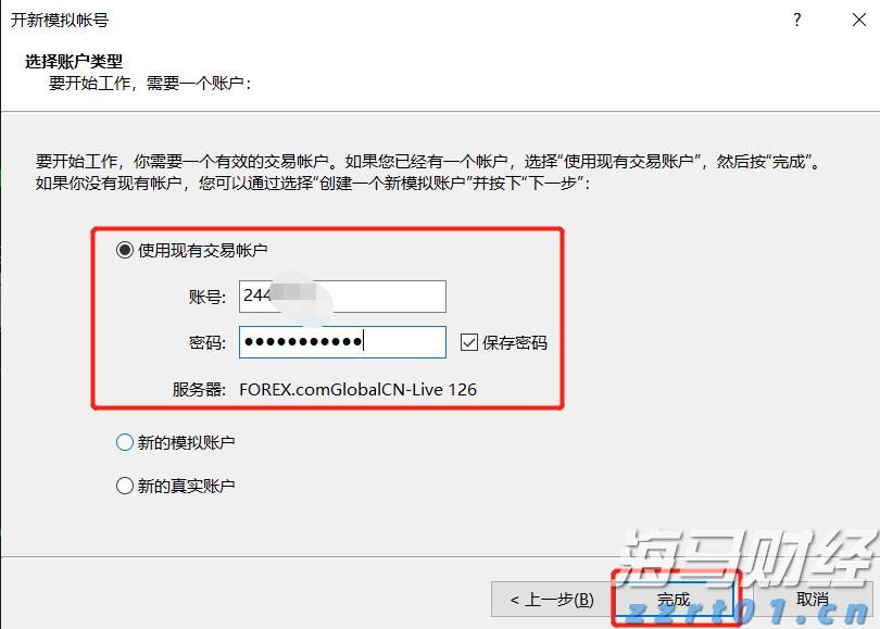 广西工业互联网“百场路演”林业发展专题活动在我市举行