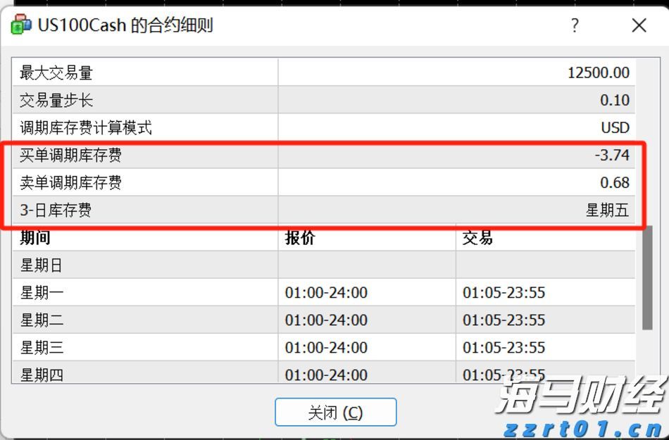 我市开展文化科技卫生“三下乡”集中示范暨“贵港甄选”集市活动
