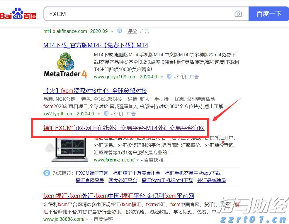 兴业银行连续两年入选标普全球 《可持续发展年鉴（中国版）》