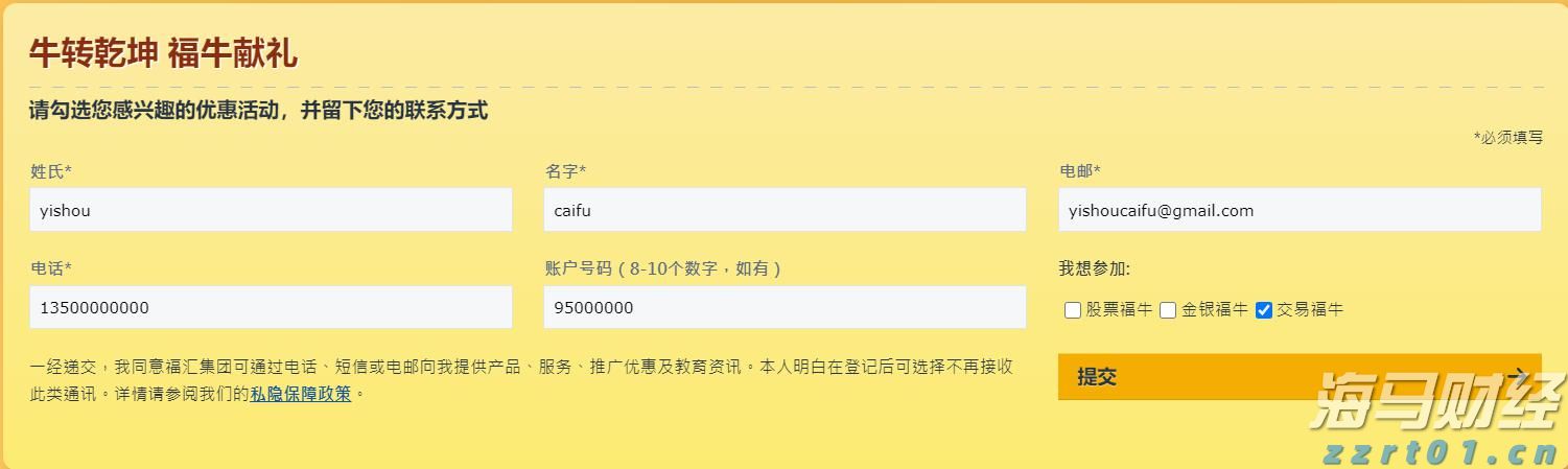 高一学子寄情加油视频，助力高三考生逐梦高考