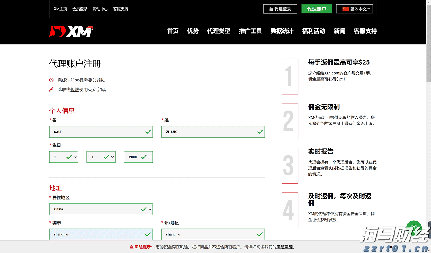 福建高招咨询会25日全面启动