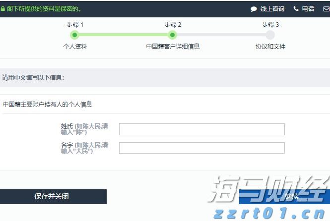 我市举办职引未来—2025年全国城市联合招聘高校毕业生暨贵港市服务实体经济用工专场招聘会