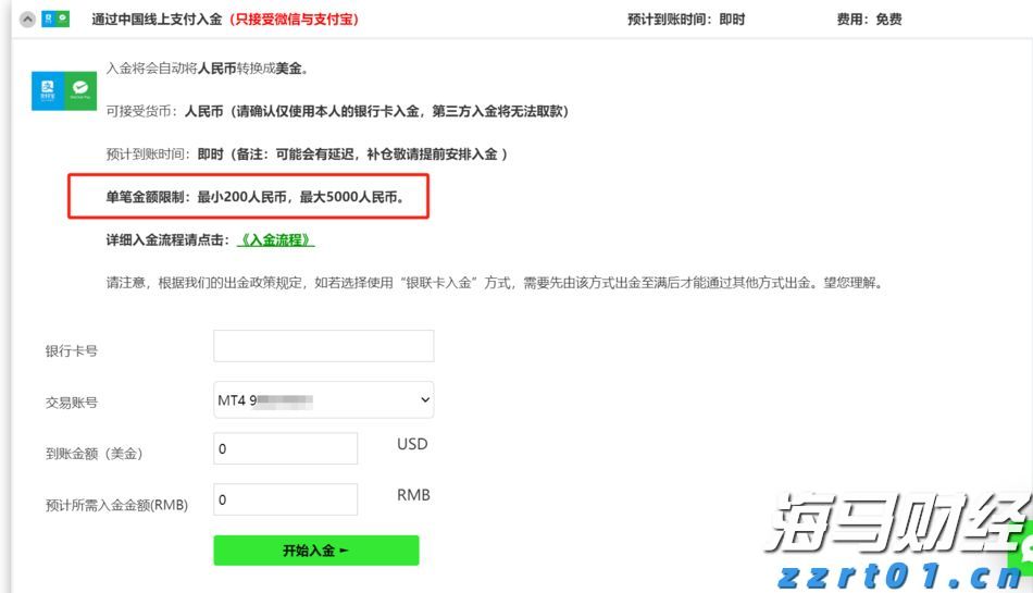 福建省防指启动防台风Ⅳ级应急响应
