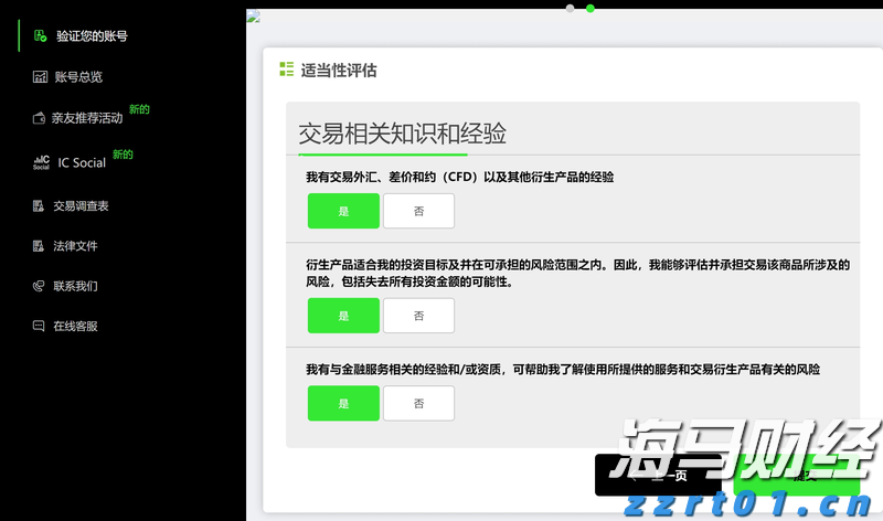 好消息!首个国产九价HPV疫苗获批上市