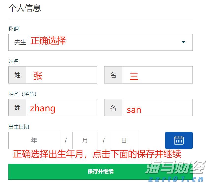 国家外汇管理局：6月银行结汇14900亿元人民币 售汇13083亿元人民币