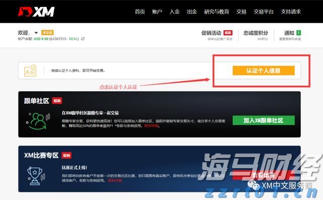 中国网络媒体论坛采访团走进贵港