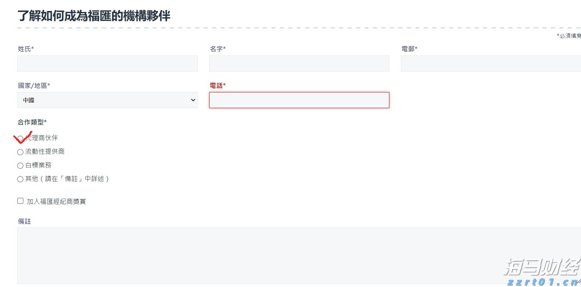 闽将陈露颖打破世界青年纪录