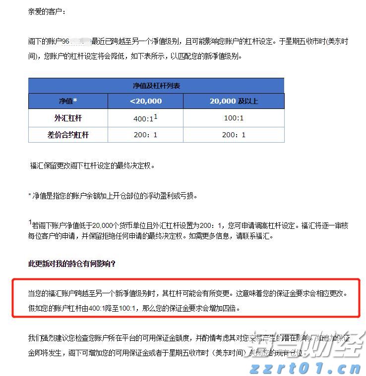 福建省新增214家省级绿色工厂