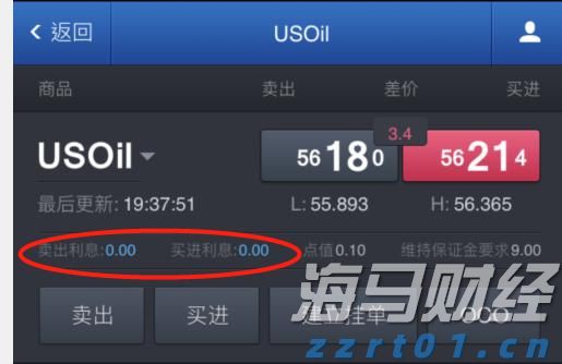 我市全面应用道路运输电子证照