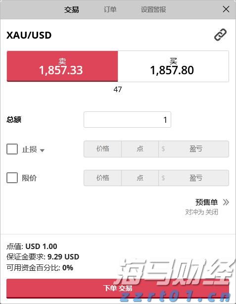 覃塘区知识产权质押贷款助芯片企业提档升级