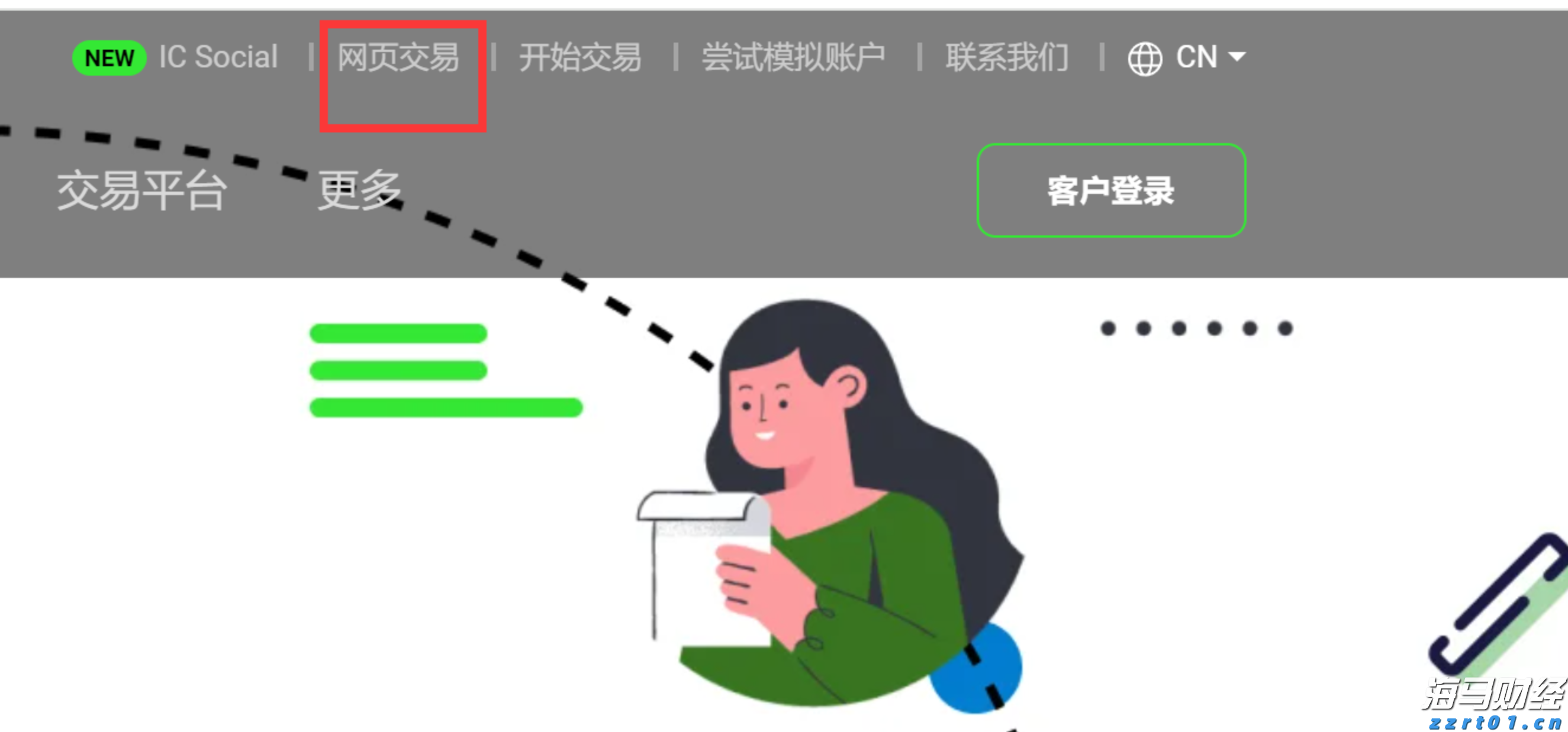 新股前瞻|行业利好并行，康晋电气的“AI+出海”战略带来新机遇