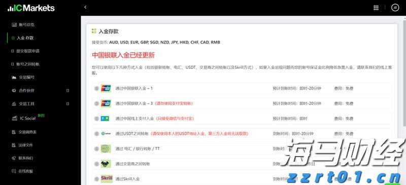 全省边检机关首个无人机自动机场建成