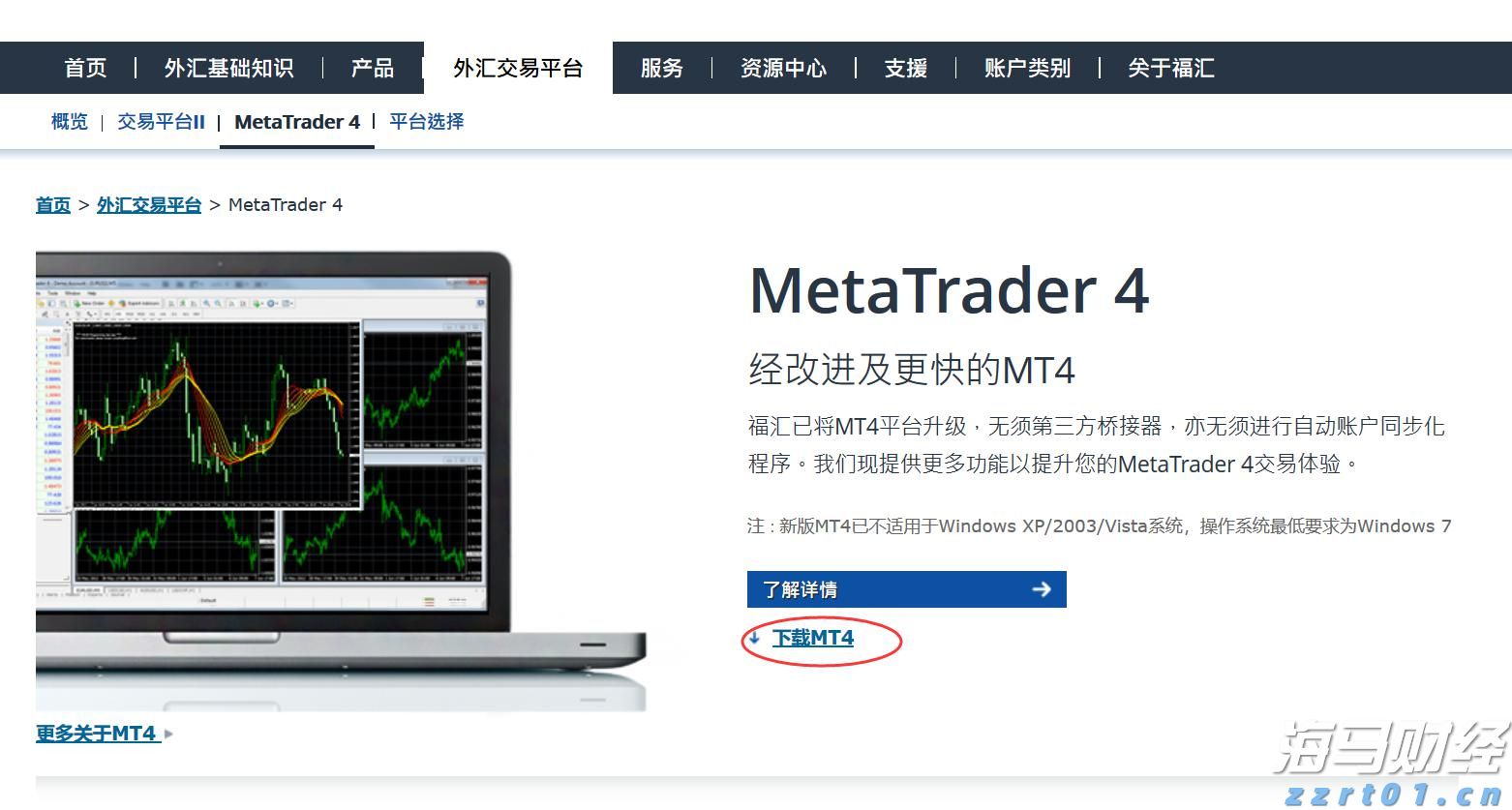 广州花都发布雷雨大风橙色预警、暴雨黄色预警