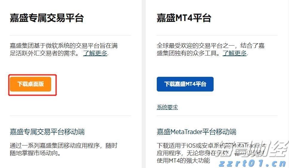 首届福建中青年美术书法作品双年展开幕