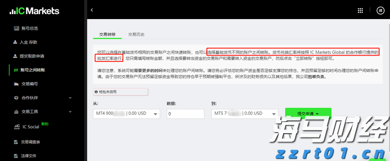 第七届“创响福建”大赛总决赛收官