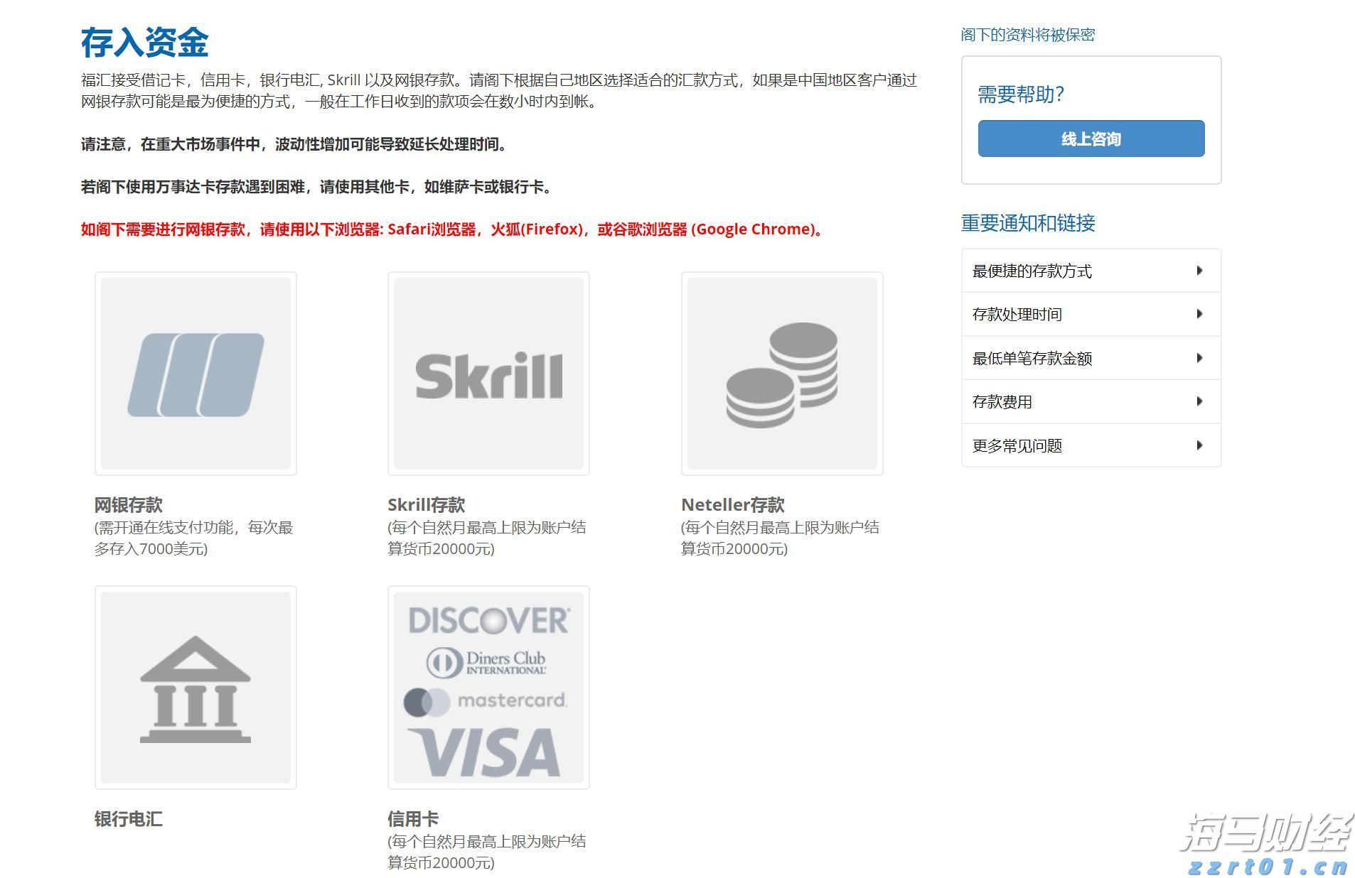 港北区：抗旱保春灌 确保农业生产开好局