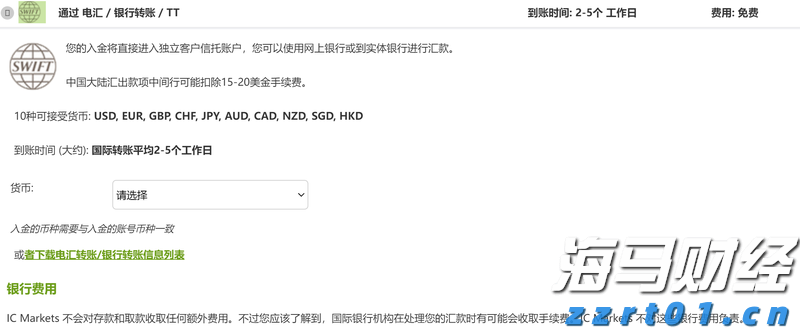 端午假期首日我国交通出行人数超2.3亿人次