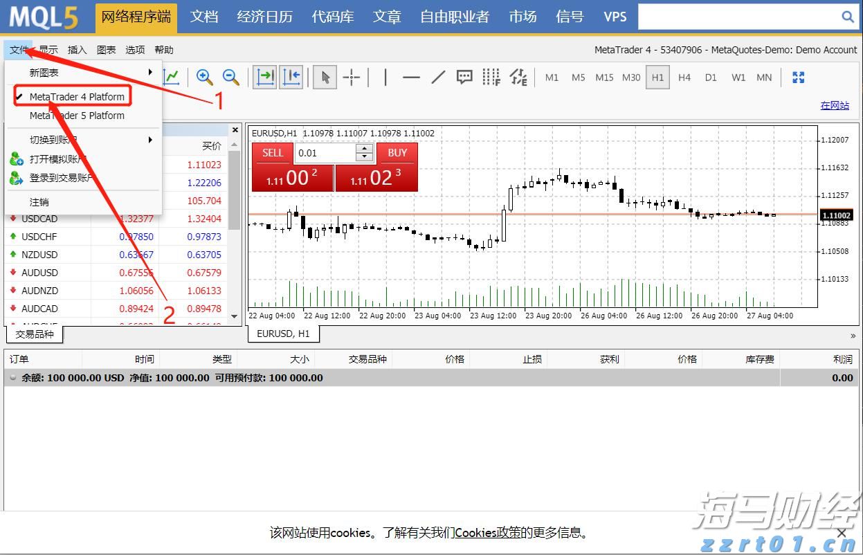 港北区：拼搏实干出新彩