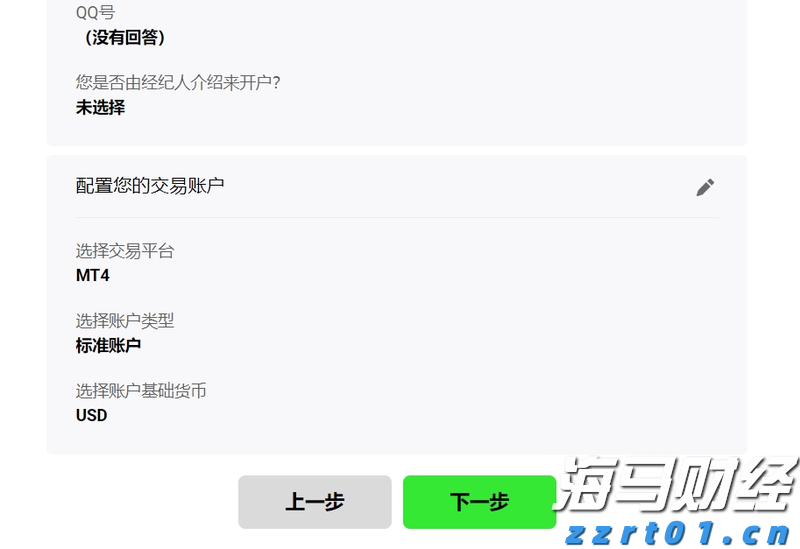 兴业银行合肥分行多形式开展防灾减灾主题活动