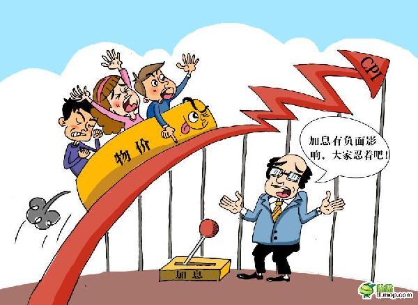 快讯丨市六届人大常委会第55次主任会议召开