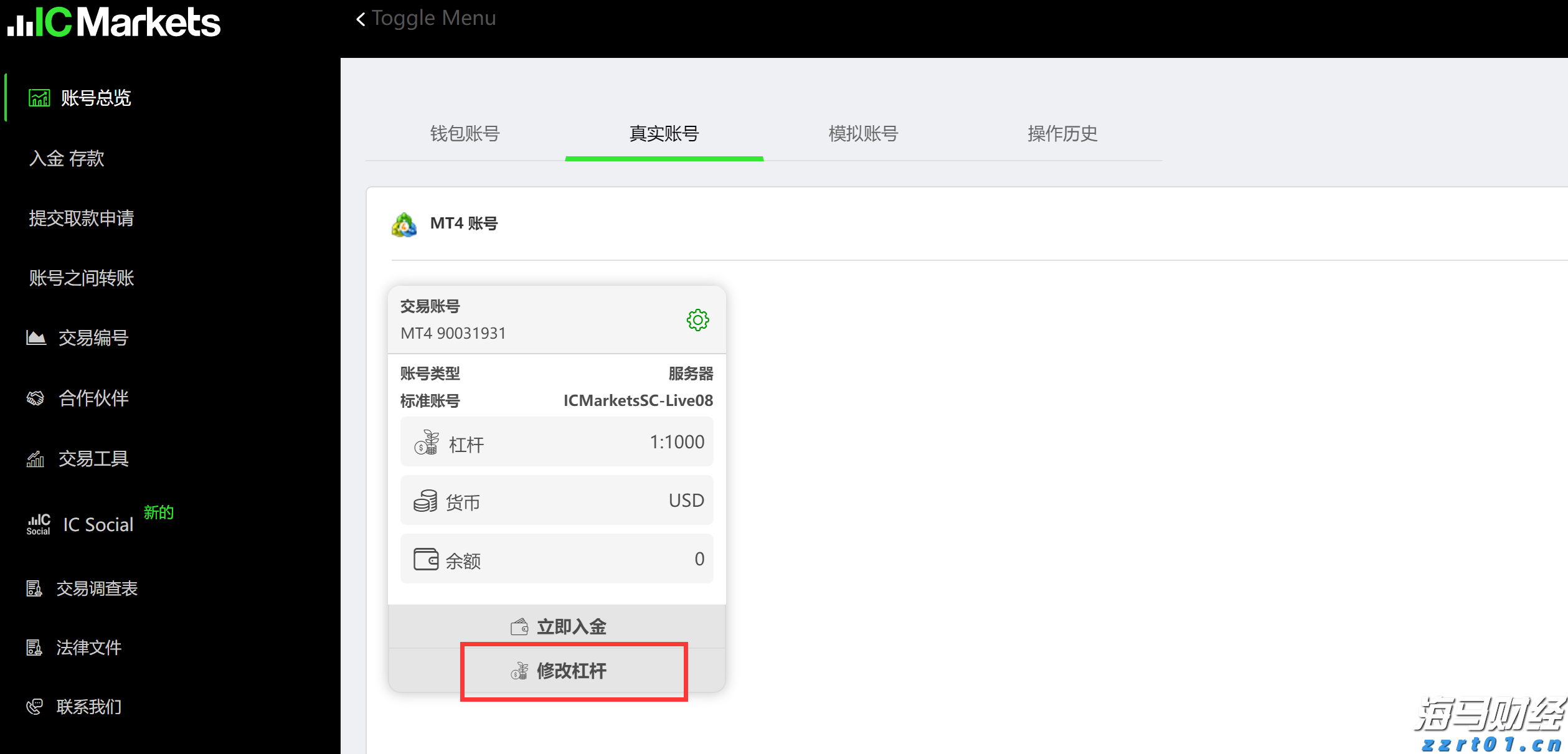 摩根大通(JPM.US)重组量子计算团队，挖角道富银行高管接任
