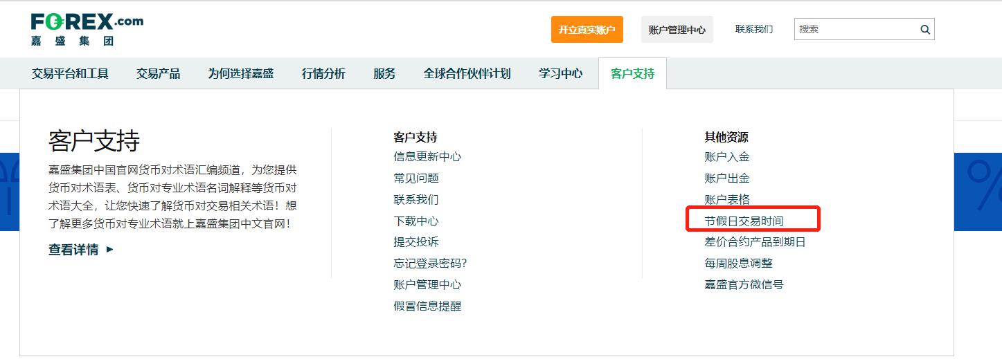36面锦旗背后的仁心——记“广东好人”李真艮