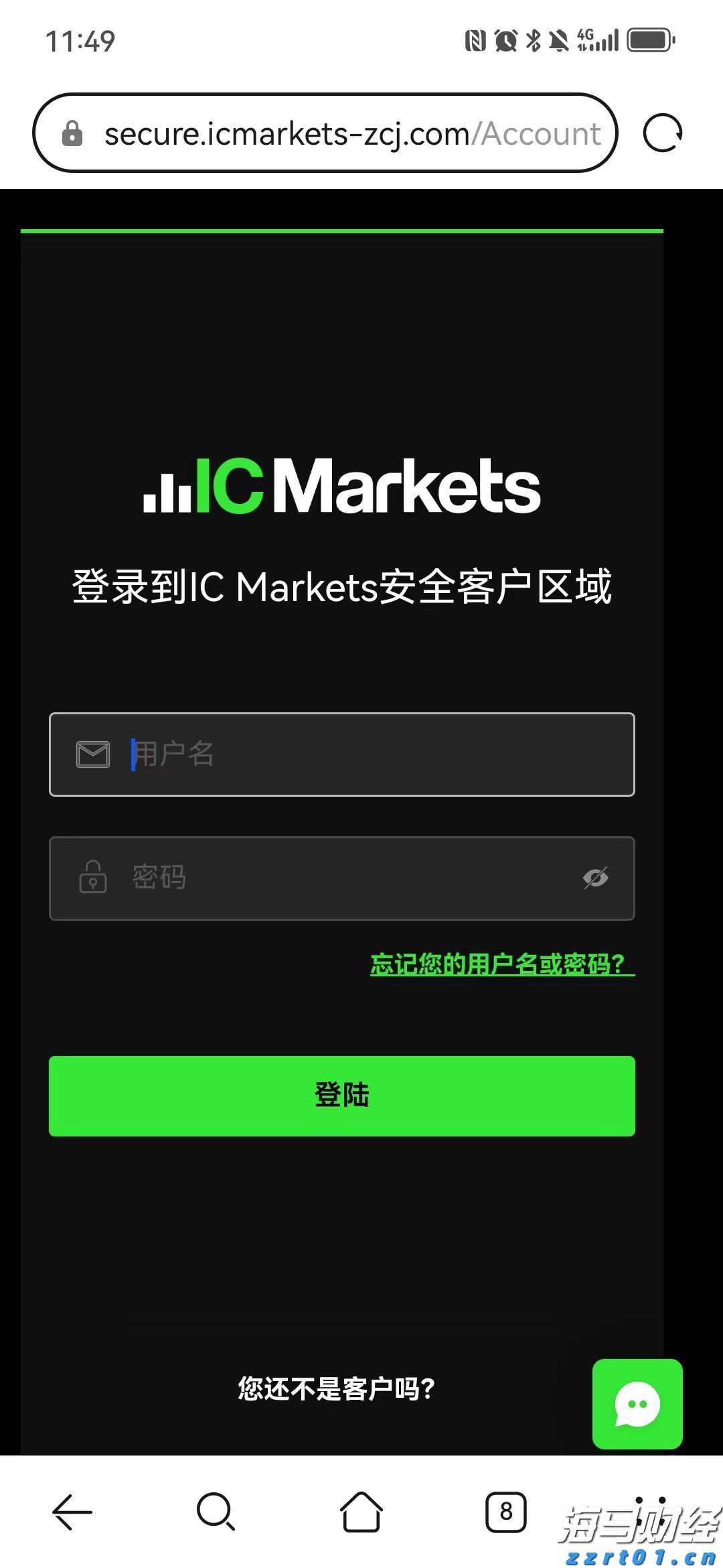 福建向北京大学和国家图书馆赠送《八闽文库》新书