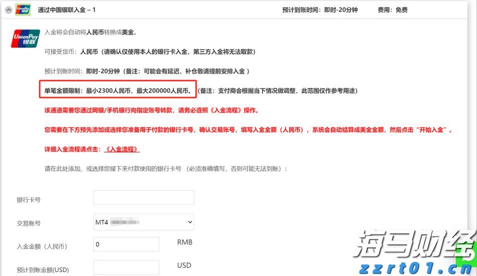 贵港：消费潜力释放 市场稳定向好