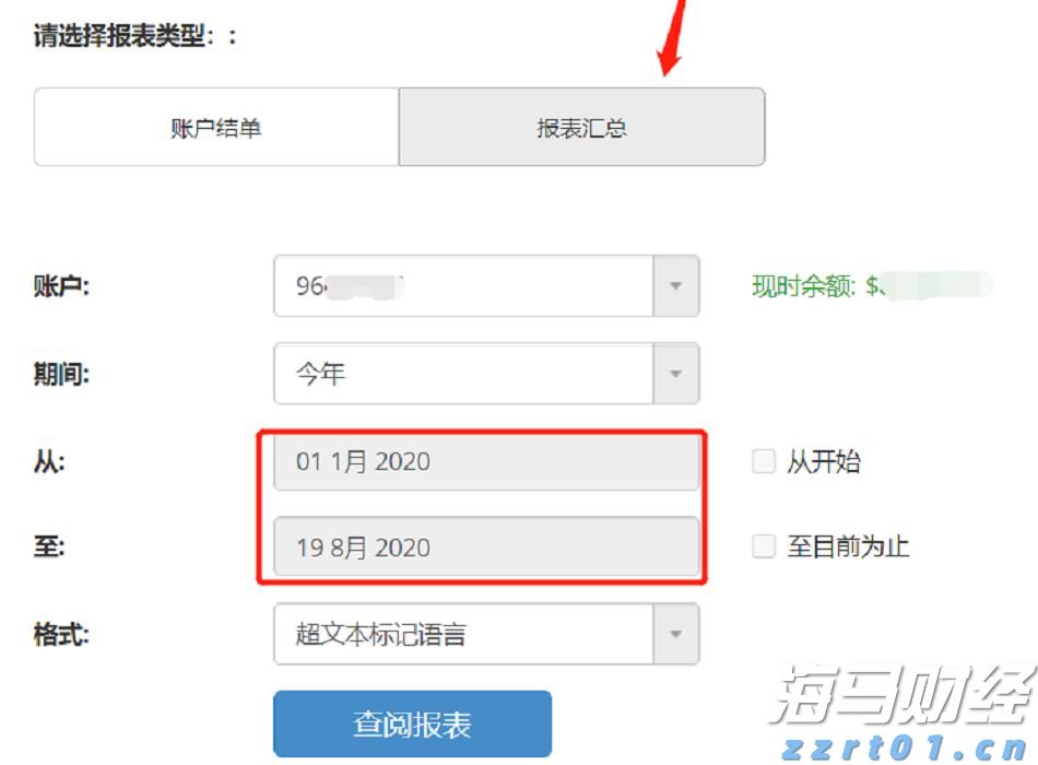 2024年度全国三八红旗手谢冰梅：“回游青年”反哺桑梓 挑起乡村振兴担子