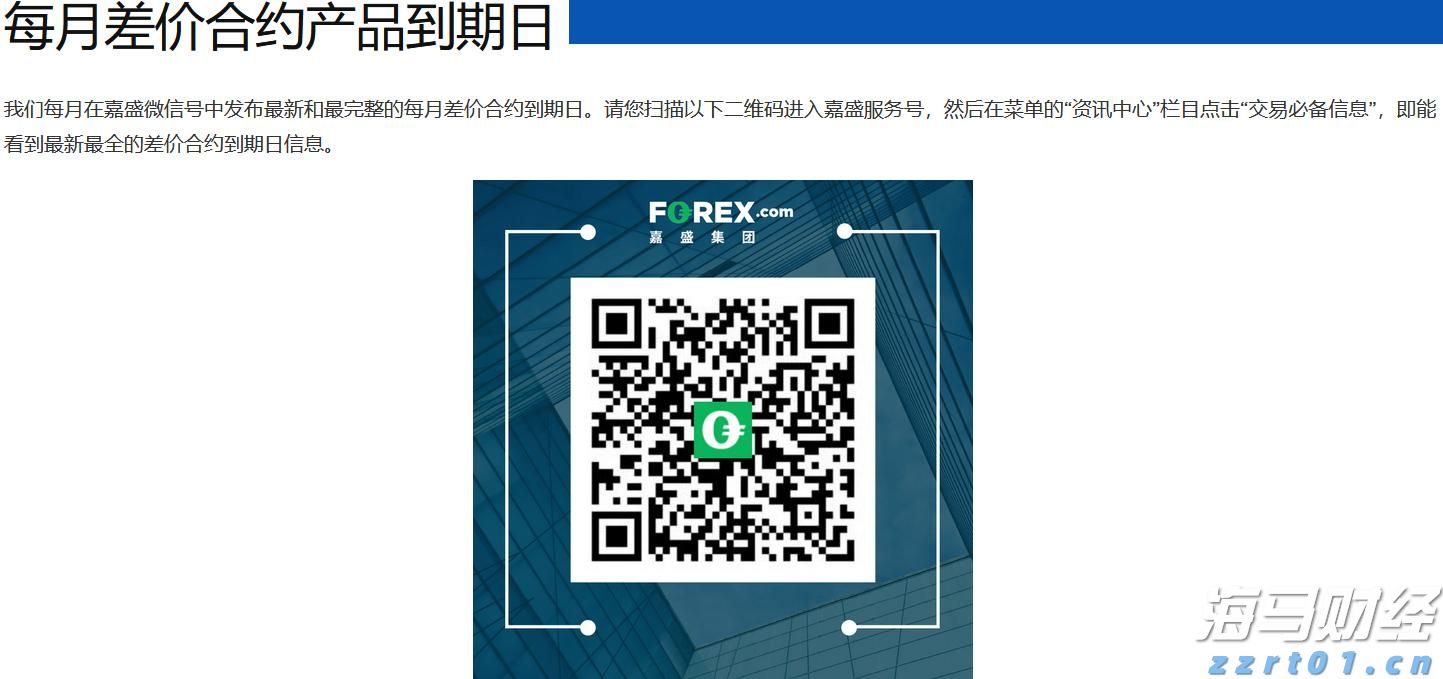 福建省领导会见印尼国信集团董事长翁俊民一行
