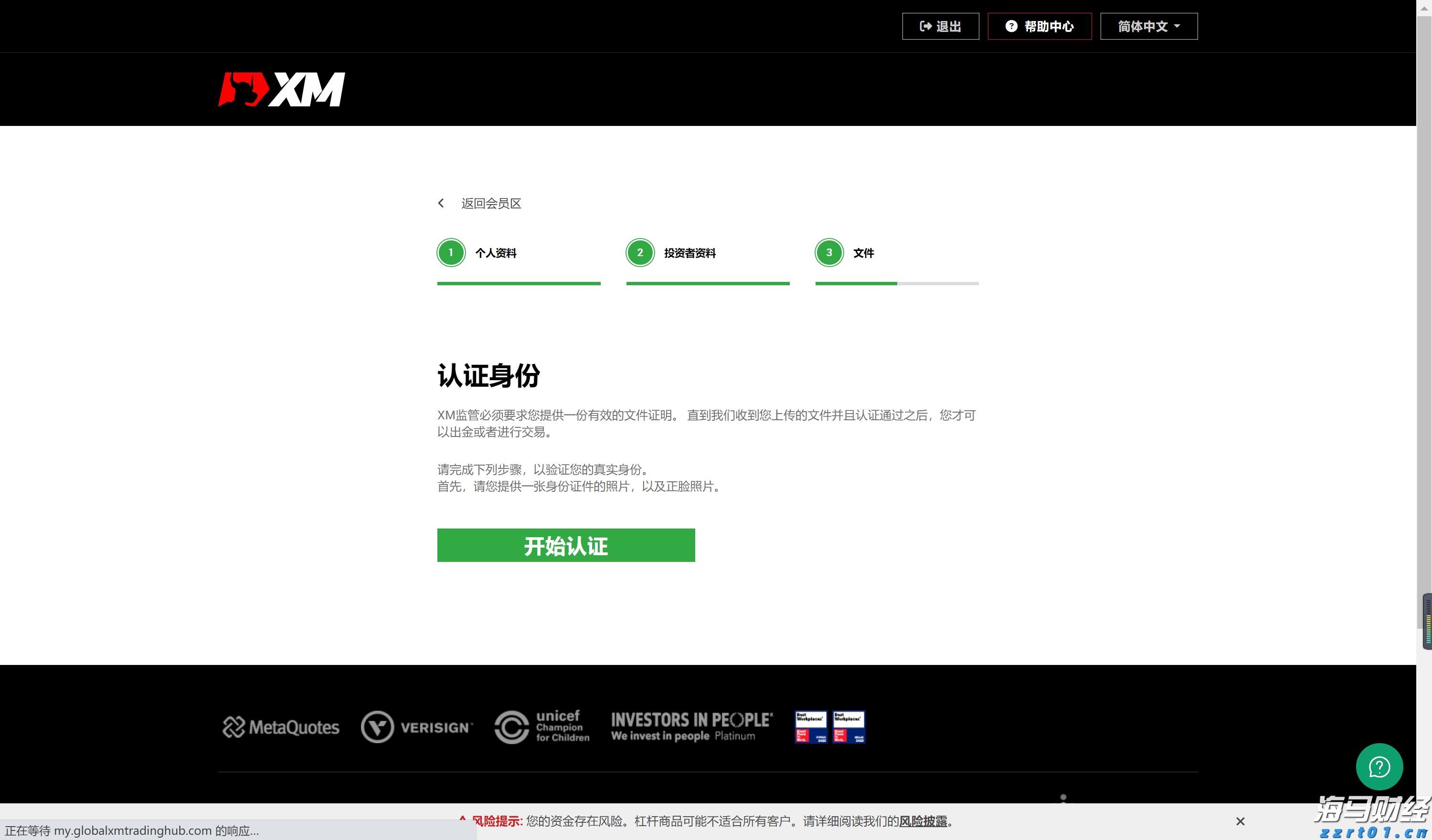 福建省新增63家省级专精特新中小企业