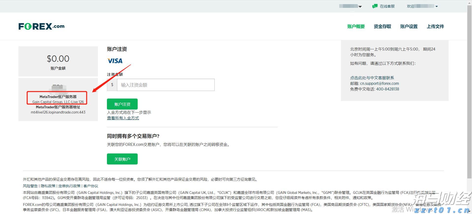 快讯丨朱会东到港南区调研基层党建等工作