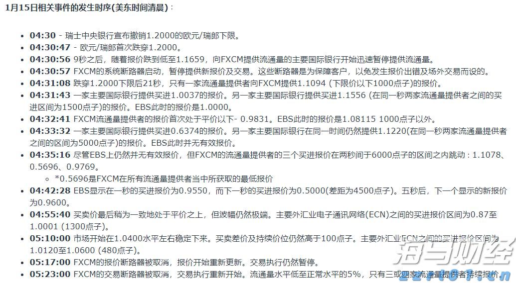 福建向北京大学和国家图书馆赠送《八闽文库》新书