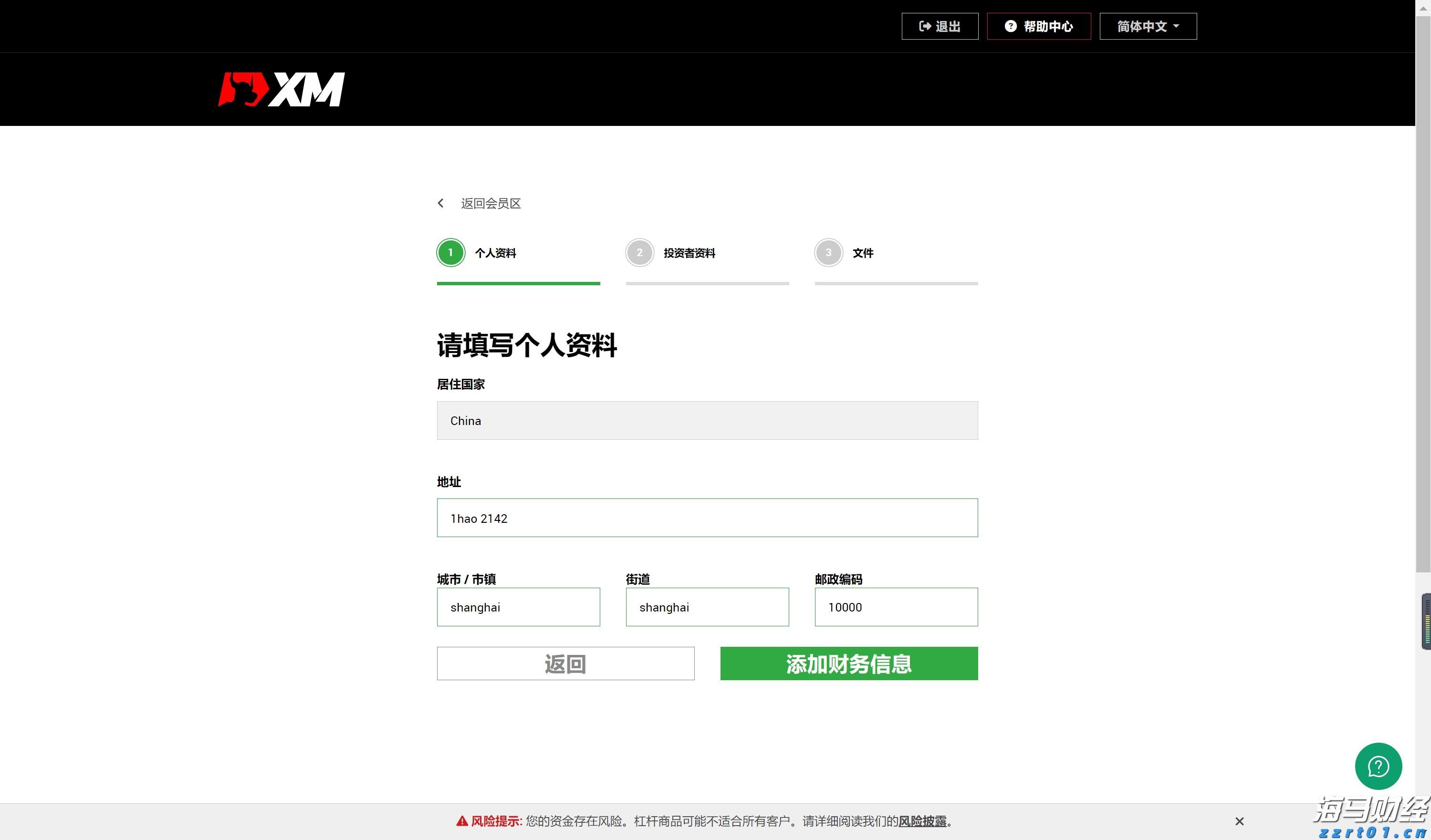 市场复苏与国际化加速：2025年中资券商面临高质量发展机遇