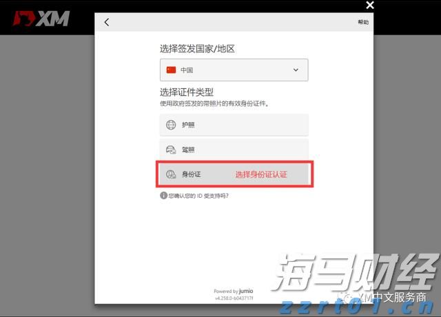 清水河滨河公园创新构建植物“全链条防护网”