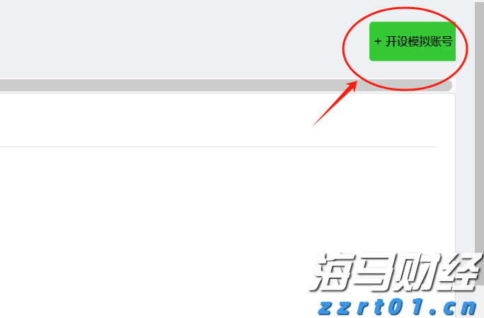 前4个月我市规模以上工业延续稳中向好态势