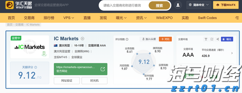 芜湖合买团斩获双色球677万大奖