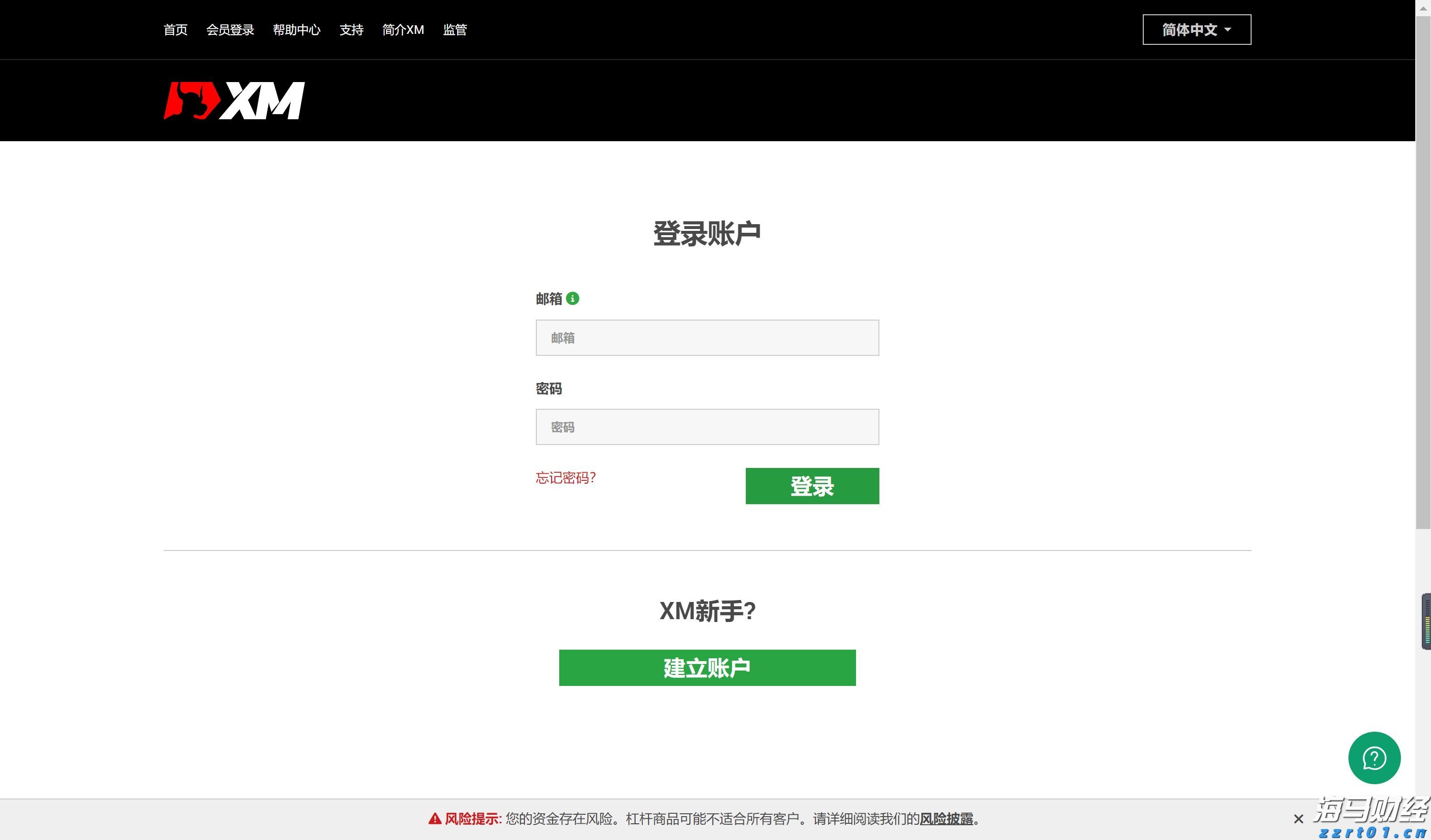 浦发银行合肥分行落地两笔全国首批科技创新债券助力民营企业融资与科技强国建设