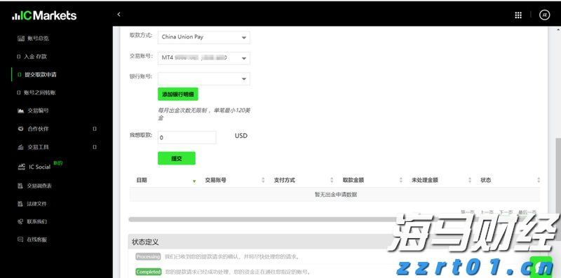 快讯丨朱会东主持召开市委统一战线和民族宗教工作领导小组会议