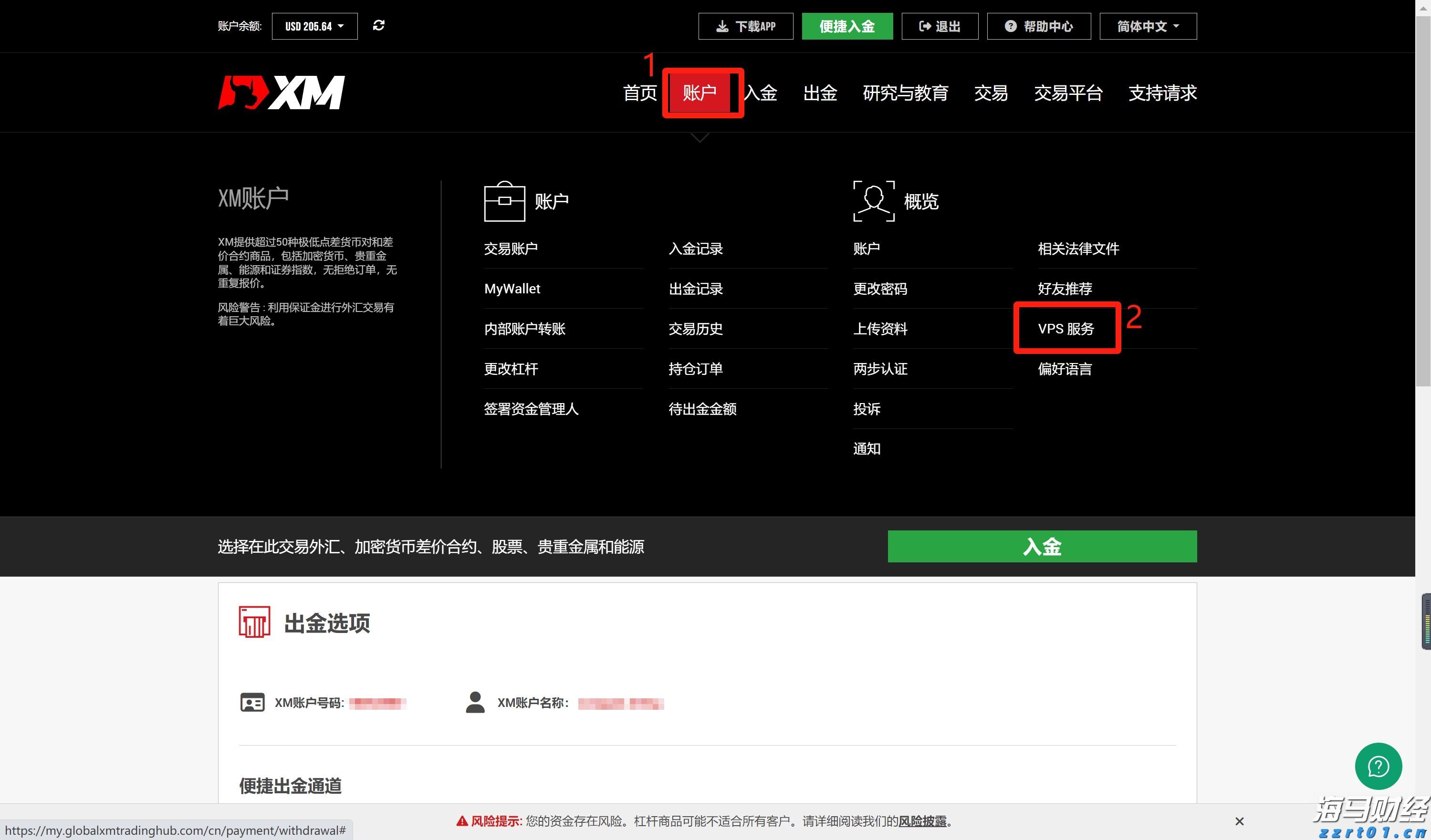 桂平市政务服务中心获企业点赞