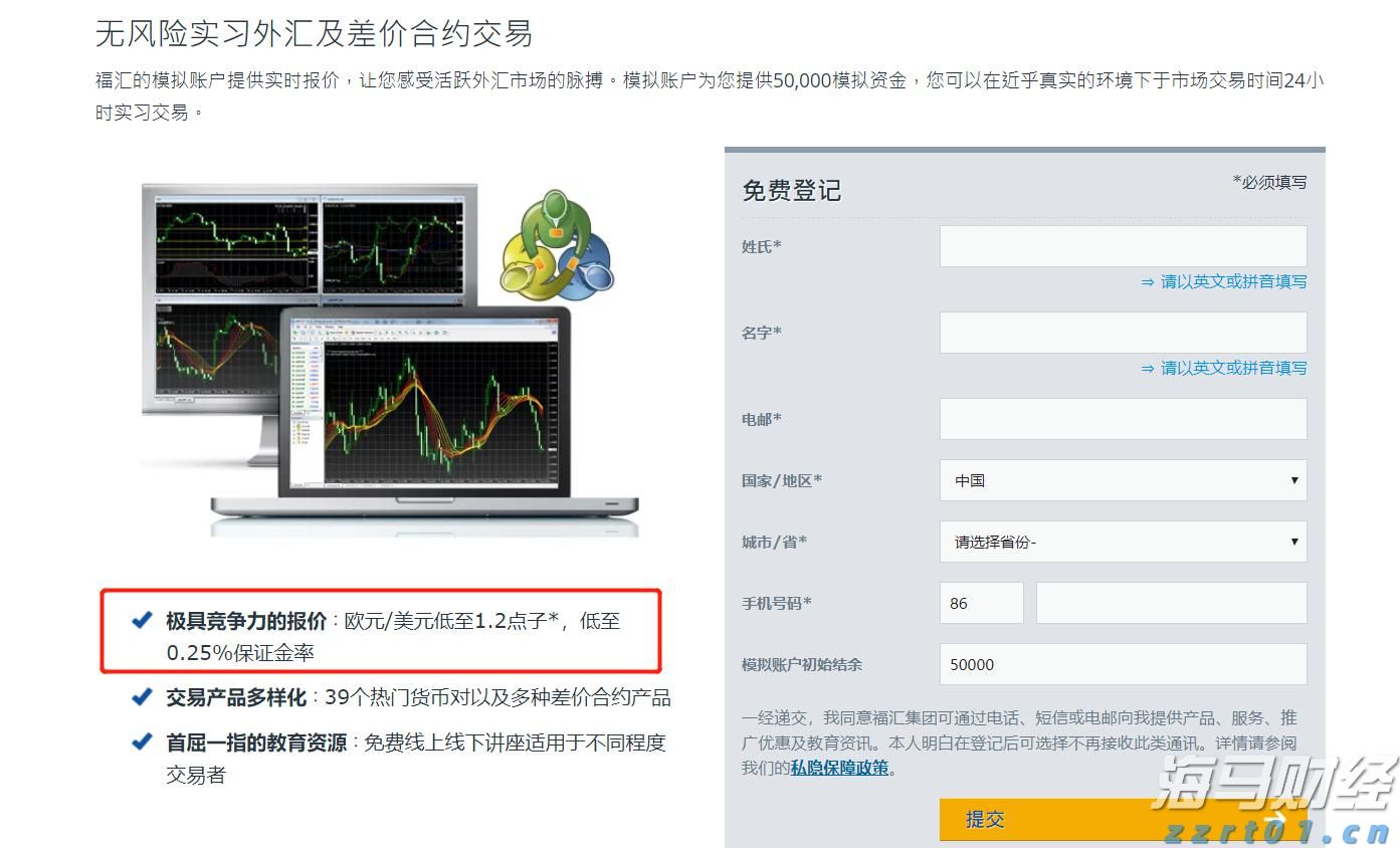 安徽省消保委发布“双十一”消费提示