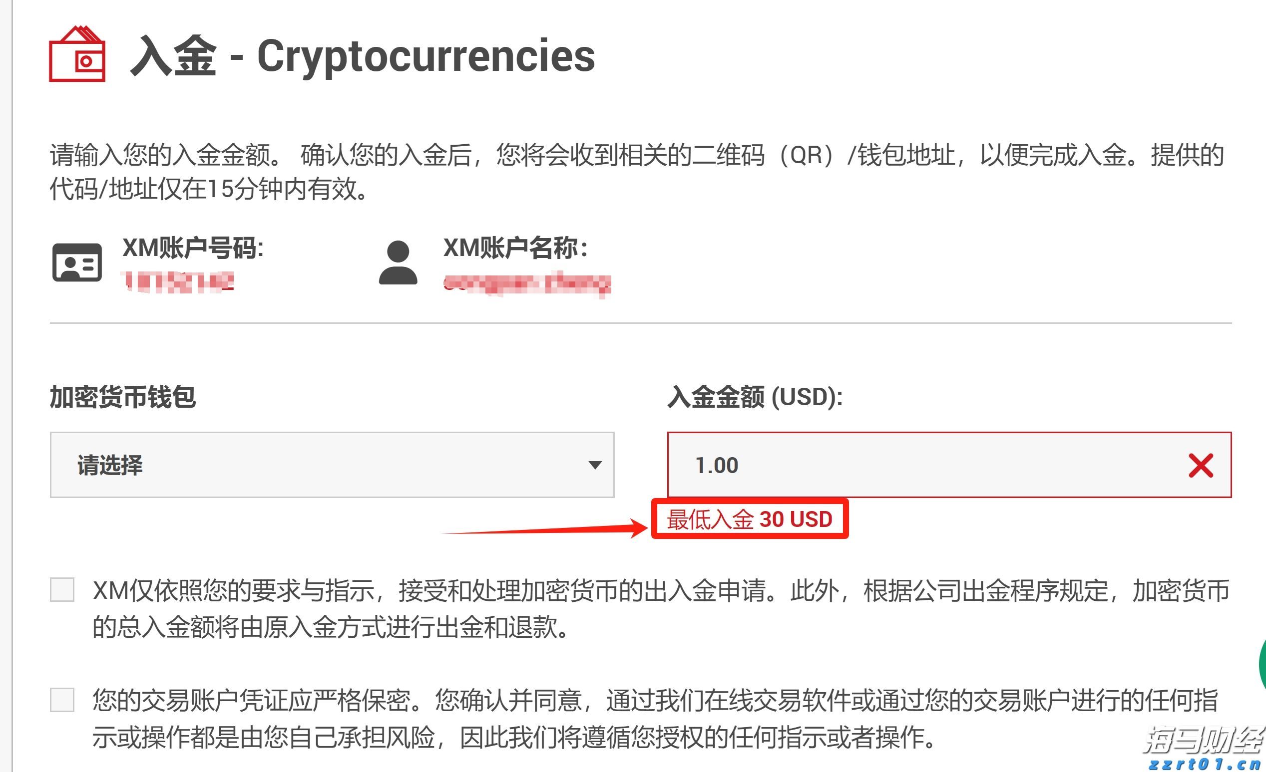 快讯丨朱会东主持召开贵港市涉重金属环境安全隐患排查整治工作领导小组第三次全体会议