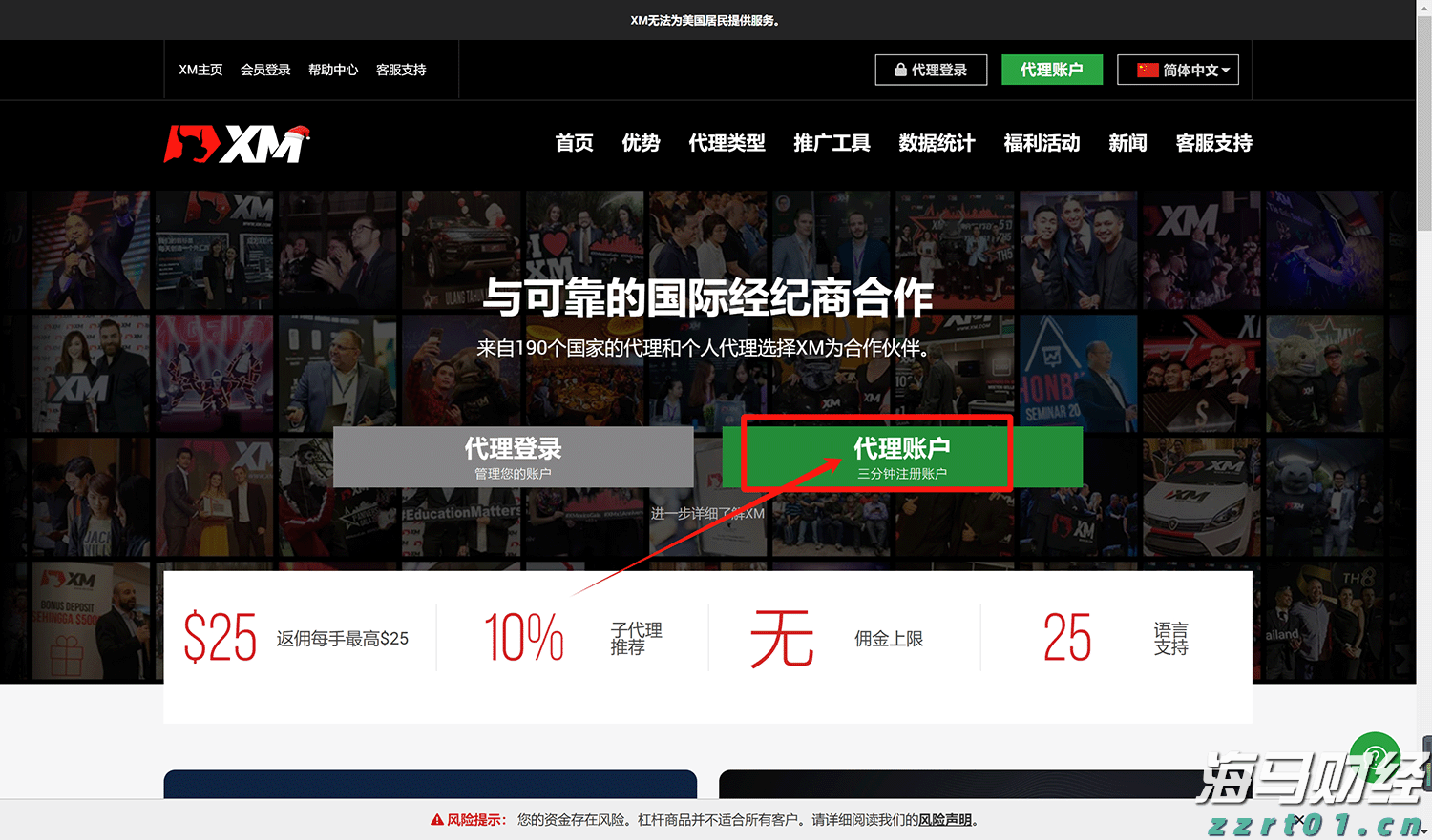 华为、瑞声科技（02018）等38家深企入选《财富》中国500强