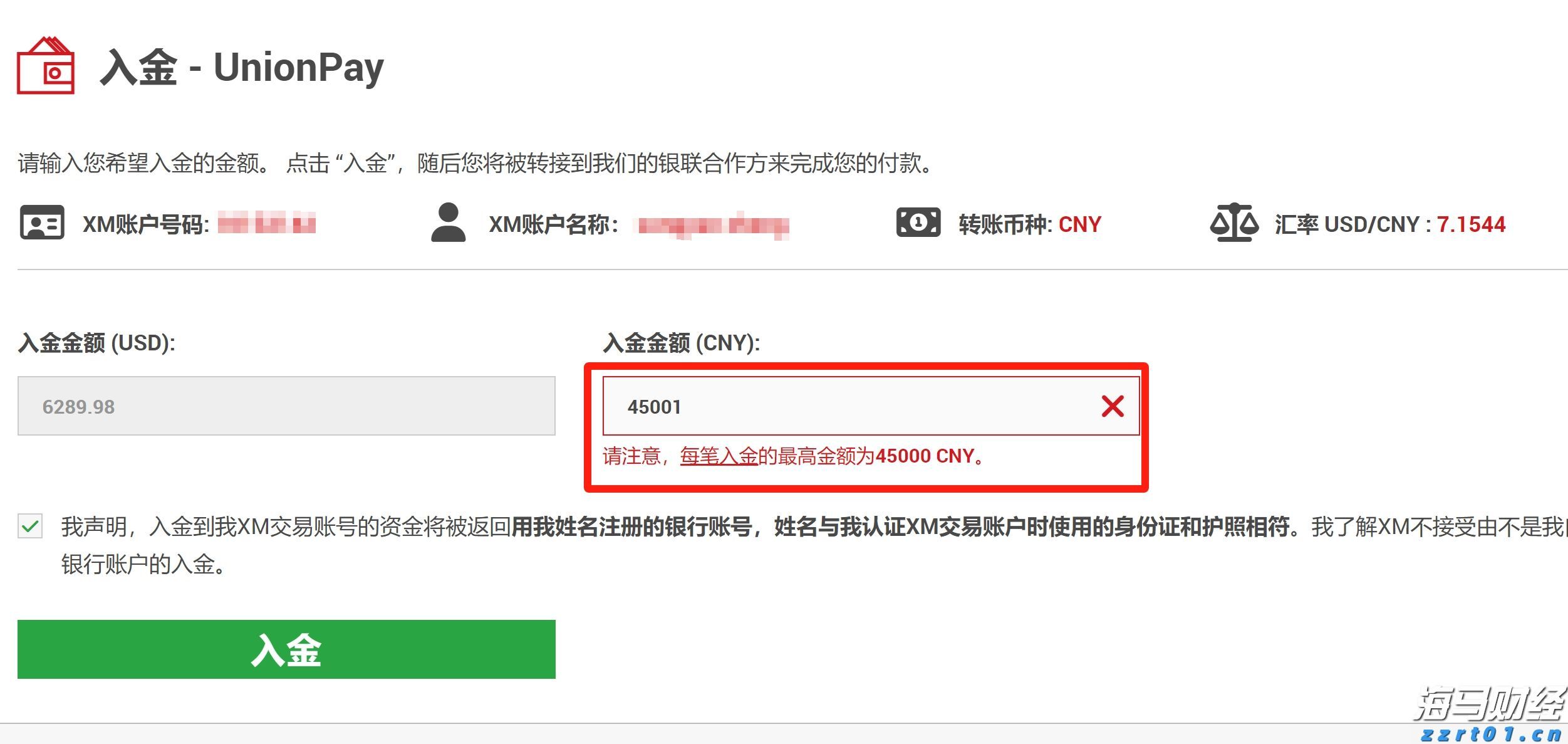 福建省新增63家省级专精特新中小企业