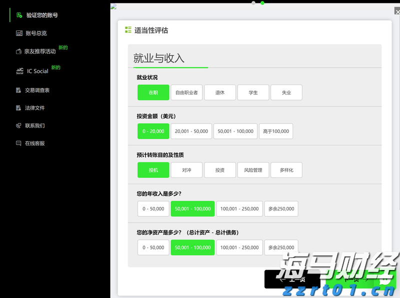从“必吃榜”看湛江美食硬实力