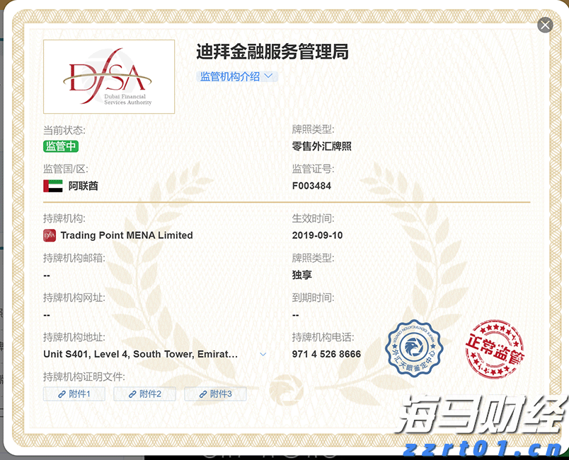兴业银行升级推出家族办公室六大中心服务