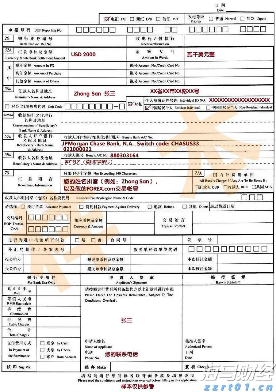 今年前2个月我市对RCEP其他成员国出口同比增长50.9%